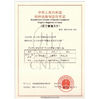 Chine SiChuan Liangchuan Mechanical Equipment Co.,Ltd certifications